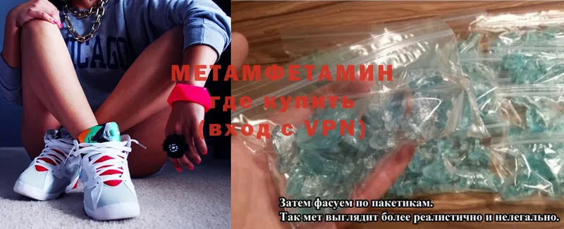 Метамфетамин Methamphetamine  Зубцов 